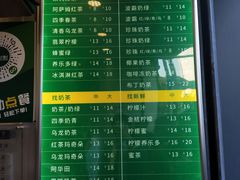 菜单-1点点(河南中路店)