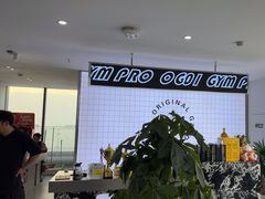 -OG01·24h私教铁馆(中鼎316店)
