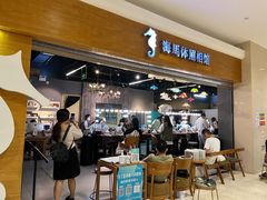-海马体照相馆(海口日月广场店)