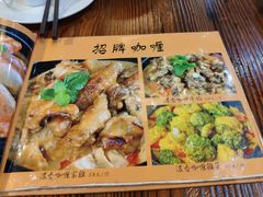 -农汤老店(顺联公园里店)