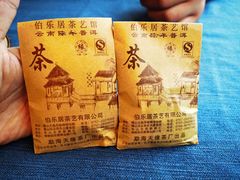 -伯乐居茶艺馆(石岐大信店)