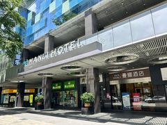 -曼骊酒店(深圳南山海岸城店)