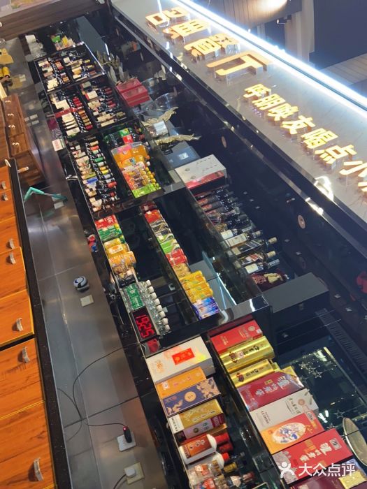 名典餐厅(铁西立安花园店)图片