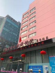 点击看大图 -北京市海淀区妇幼保健院(东南院区)