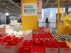 -宜家家居(西安未央商场店)