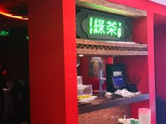 -绿茶餐厅(蓝色港湾店)