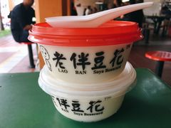-老伴豆花(麦士威熟食中心店)