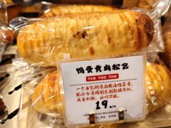 -西村叔叔的店·面包·甜品·蛋糕(清河万象汇店)