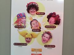 -昂立教育凯顿成长中心(嘉定南翔校区)