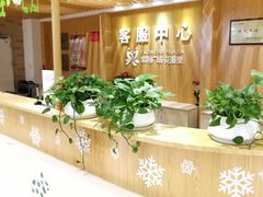 -紫荆广场·花漫里