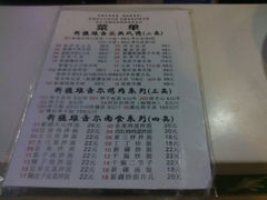 iphone_upload_pic-丝路香妃清真餐厅·新疆菜