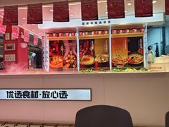 -福客·现熬鸡汤麻辣烫(天安云谷店)