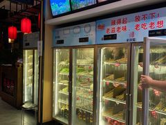 -来涮蜀鲜货火锅串串香(菜市口店)