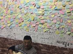 -九华山友谊土菜馆 小资餐厅