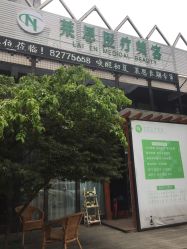 点击看大图 -Let's beauty莱恩轻奢皮肤管理