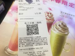 -COSTA COFFEE(深圳中洲店)