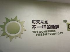 -同至人购物中心(朝阳街店)