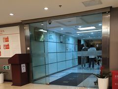 -爱康国宾体检中心(五角场万达广场分院)