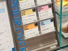 -Something For(中洲湾店)