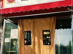门面-新侨三宝乐面包店(崇文门店)