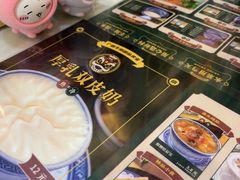 -广信牛奶甜品世家(台东店)