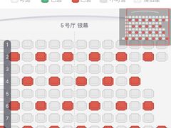 -首都电影院(金融街店 杜比全景声)