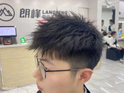 点击看大图 -朗峰专业美发沙龙