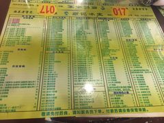 菜单-顺记冰室(宝华路店)