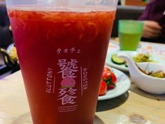 -伏小桃(雁塔MOMOPARK店)
