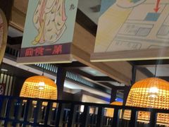 大堂-一豚轩·烧鸟·豚骨拉面(五四路店)