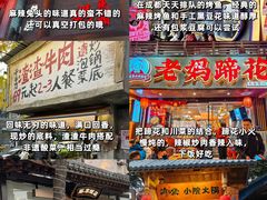 -春熙路步行街