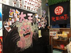 -大王油茶(磁器口店)