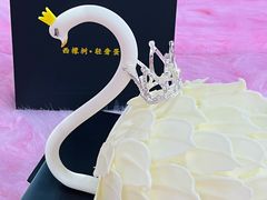 -西檬树SIMON·T轻奢蛋糕(大东方Max店)