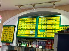 -清真吴记门钉肉饼·喜多利
