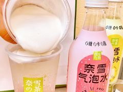 -六六·抹茶66’s SALDessert(保利时光里店)