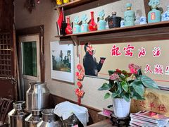 -户县老龙窝酒厂