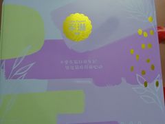 -家琳甜品(江南东店)