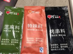 -丰茂烤串(钦州北路店)