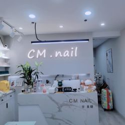 -CM.Nail美甲美睫