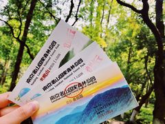 -老山国家森林公园