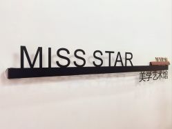 -MISS STAR·半永久纹眉·发际线·美瞳线
