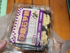 -老鼎丰(靖宇街总店)