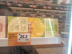 -三只松鼠生活馆(芜湖弋江金鹰店)