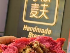 -手感麦夫(黄兴中路五一店)