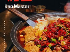 经典麻辣烤鱼-烤匠麻辣烤鱼(环球中心店)