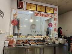 -明红蹄花(糍粑店街店)