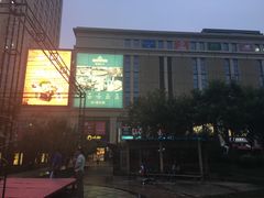 -远洋未来广场(育慧北路店)