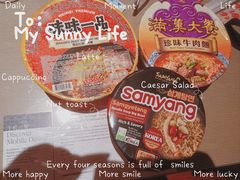 -NOBLE MART(巴黎人购物中心分店)