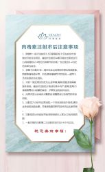 -禾丽康美医疗美容医院