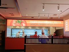 -竹犇番茄火锅(长风街店)
